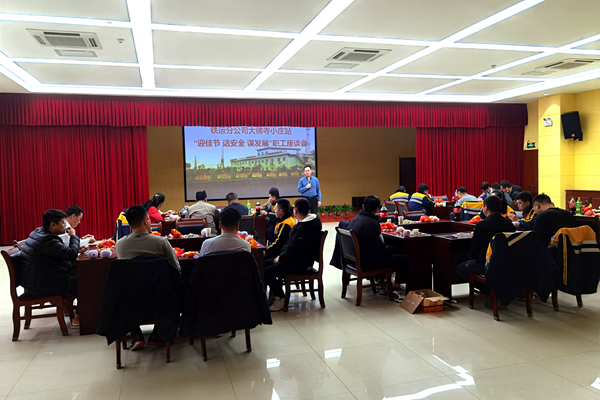 1643685101280866.png 召開座談會(huì).png