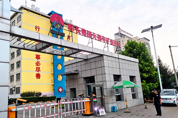 1659424452186126.jpg 礦區北門.jpg