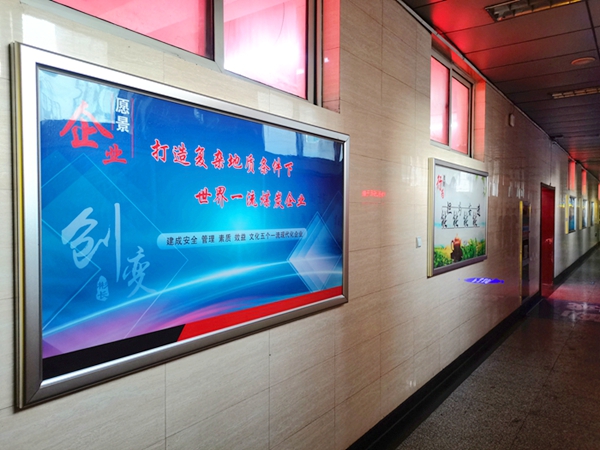 1659424463183069.jpg 宣傳櫥窗.jpg