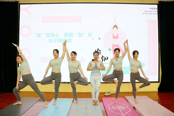 1659687662188048.jpg 職工瑜伽.jpg