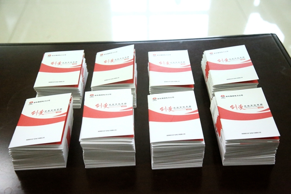 1663636805106085.jpg 口袋書(shū).JPG