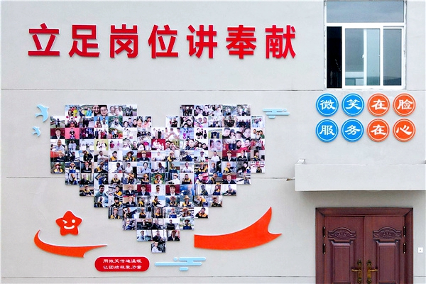 1664242523549922.jpg 笑臉墻.jpg