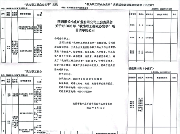 1679621469189653.jpg 0C420FC18E02CB6BA19908E06A939A15.jpg