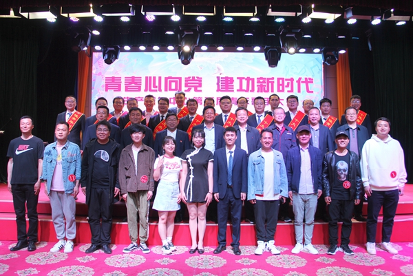 1683538121933390.jpg 舉辦“青春心向黨 建功新時代”第五屆青年歌手大賽_副本.jpg