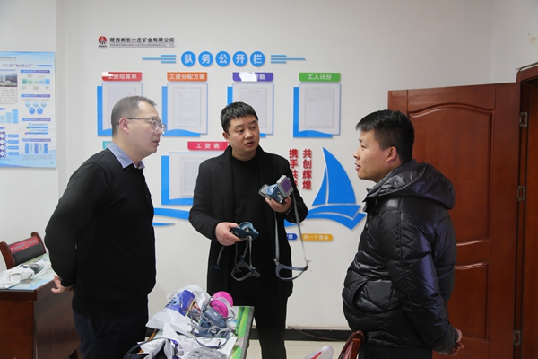 1684735522896640.jpg 3.勞保廠家到礦現場物資測試_副本.jpg