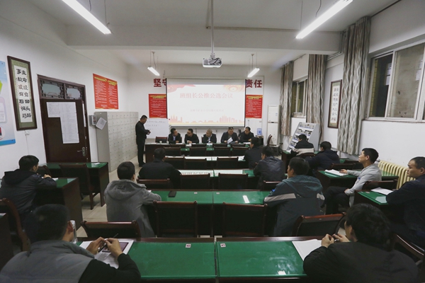 1686712928805338.jpg 班組長公推公選_副本.jpg