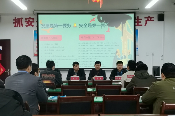 1686712948544418.jpg 班前會_副本.jpg