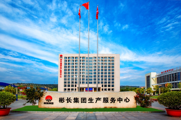 1688089695109572.jpg 生產服務中心辦公樓_副本_副本.jpg