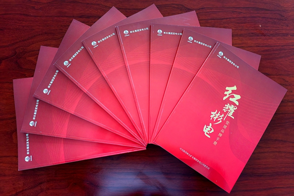 1688628197441852.jpg 圖片2_副本.jpg