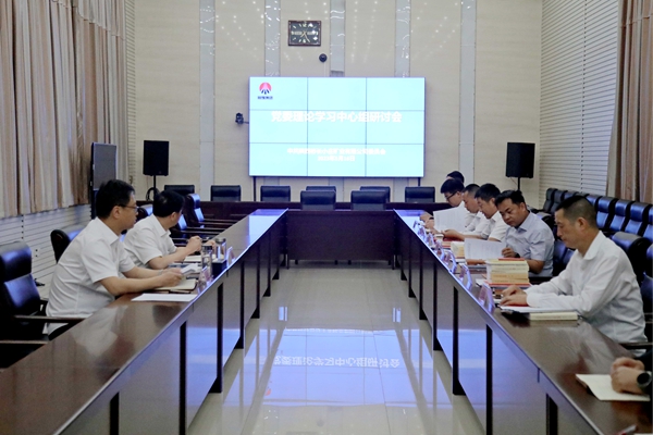 1688632424656726.jpg 1 中心組學(xué)習(xí)_副本.jpg