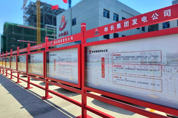 1689909382178426.jpg 加強(qiáng)宣傳_副本.jpg