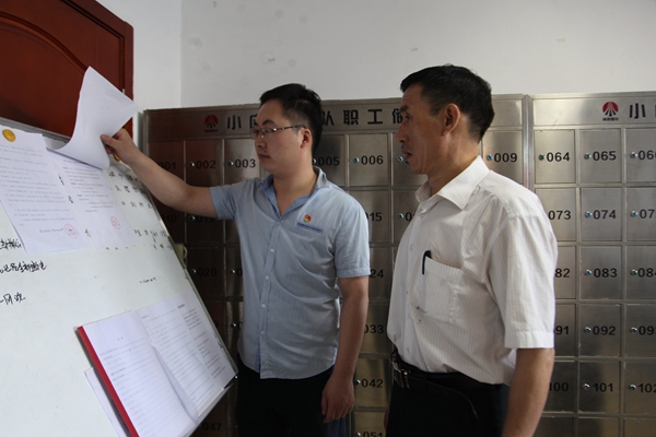 1690537035664789.jpg 2.服務(wù)基層_副本.jpg