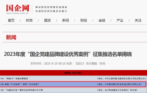 1692071812170654.jpg 微信圖片_20230815093528_副本.jpg