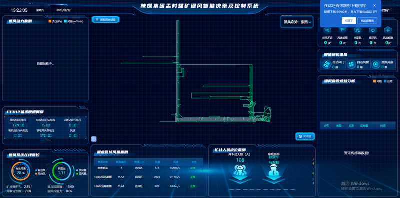 1692261894162189.png 配圖1_副本.png