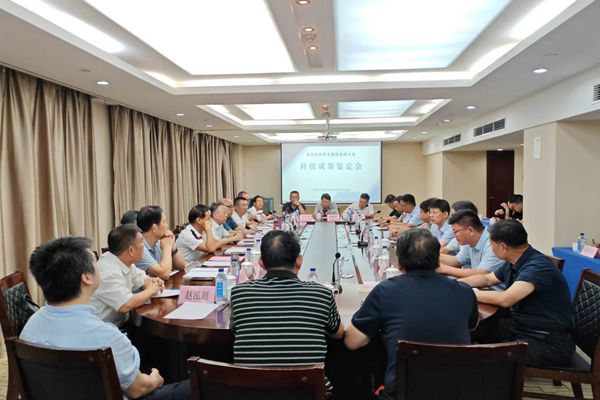 1692586751981249.jpg 陜西省煤炭學(xué)會(huì)鑒定會(huì)_副本.jpg