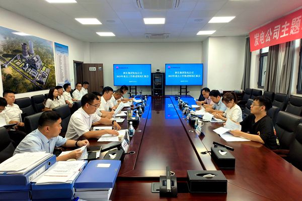 1692602994170463.jpg 重點工作推進匯報會_副本.jpg