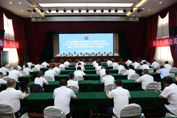 1693559232171069.jpg 大佛寺 (2).jpg