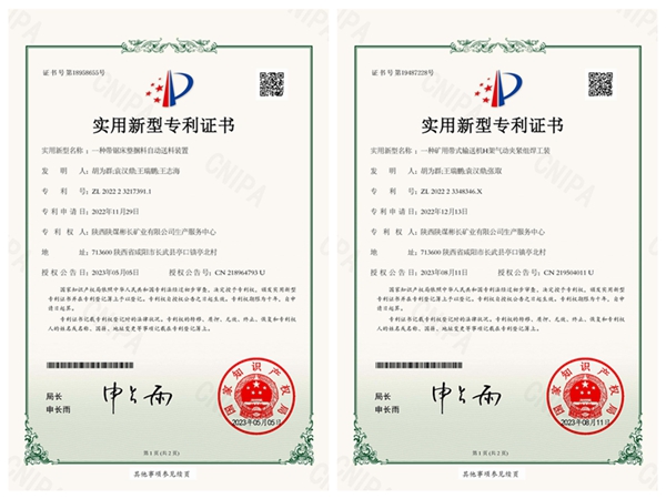 1694574080214001.jpg 配圖2_副本.jpg