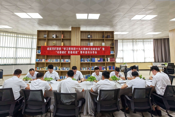 1696747720162820.jpg 書香礦區 讀書分享_副本.jpg