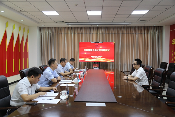 1 公開選聘_副本.jpg