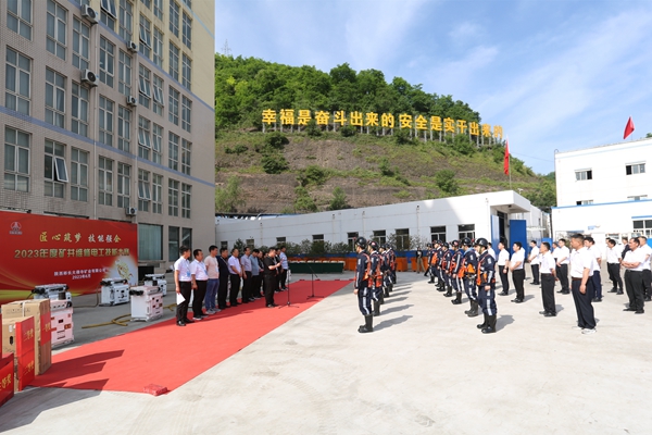 1698046988770907.jpg 技術(shù)比武_副本.jpg