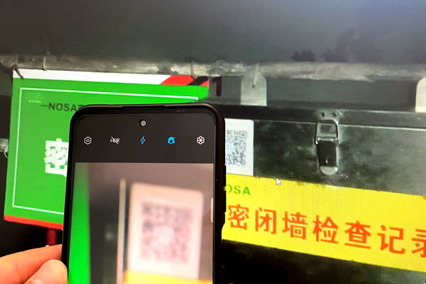 1698128544171871.png 圖3(密閉墻網格化巡查)_副本.png