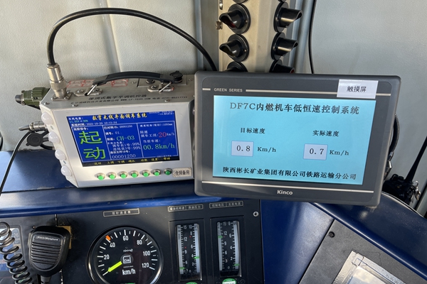 1698629312594473.jpg 機車控制臺速度顯示_副本.jpg