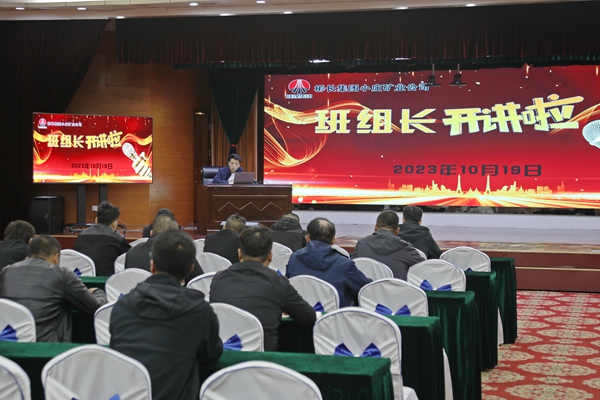 1698910615160916.jpg 2 班組長開講_副本.jpg