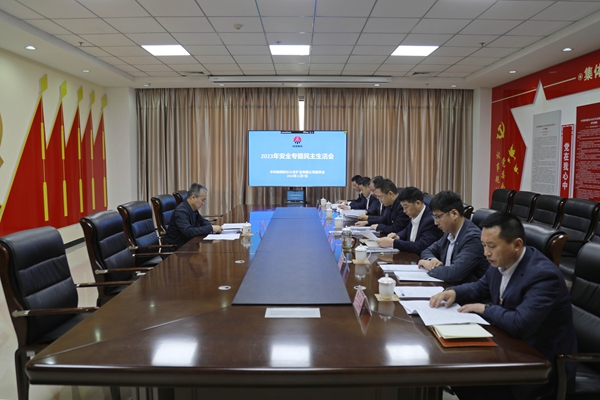 1699523403591803.jpg 1民主生活會_副本.jpg