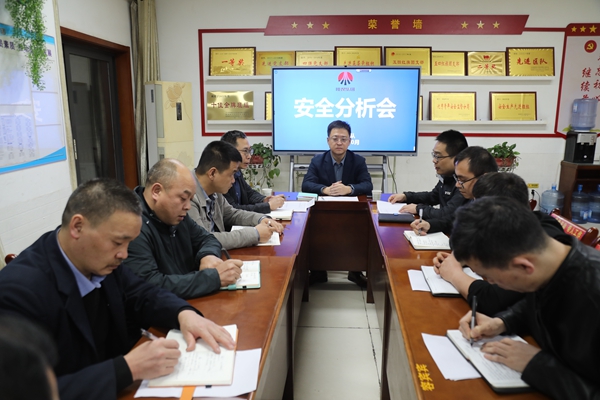 1699523418307592.jpg 2安全分析會_副本.jpg