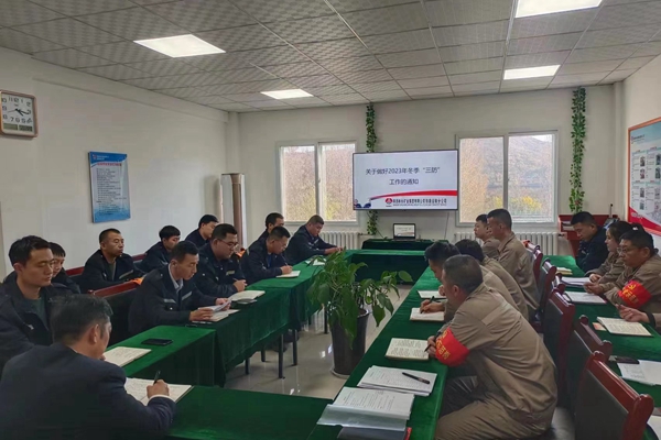 1700032965141536.jpg 冬季“三防”宣貫學習_副本.jpg