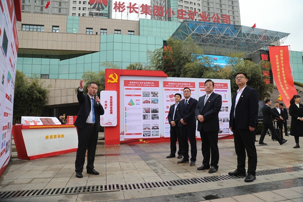 1700123100587514.jpg 2.黨支部標準化規范化推進會_副本.jpg