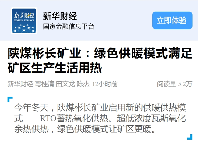 1701344912113402.png 微信截圖_20231130085133.png