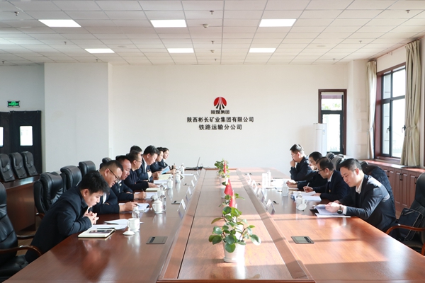 1701910632155988.jpg 召開會議_副本.jpg