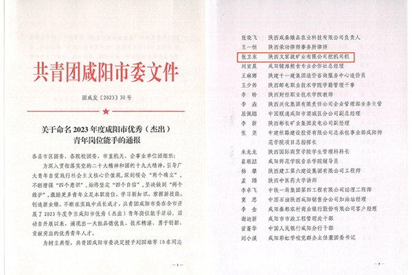 1702259807165847.jpg 1_副本.jpg