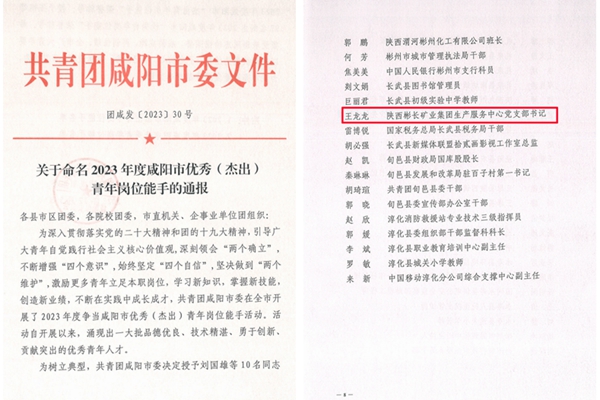 1702623102209357.jpg 配圖1_副本.jpg