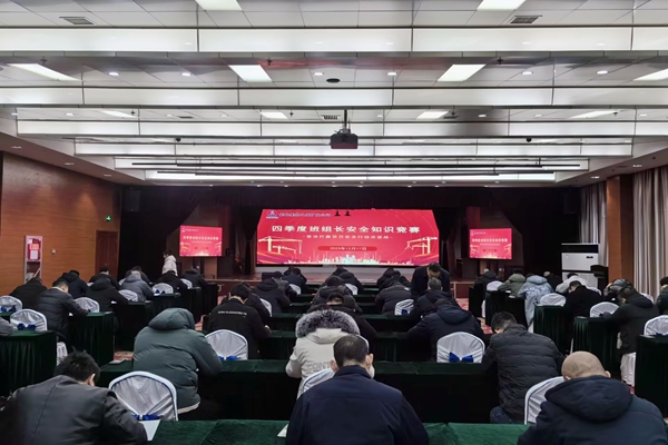 1703057949581964.jpg 4.班組長(zhǎng)知識(shí)競(jìng)賽_副本.jpg