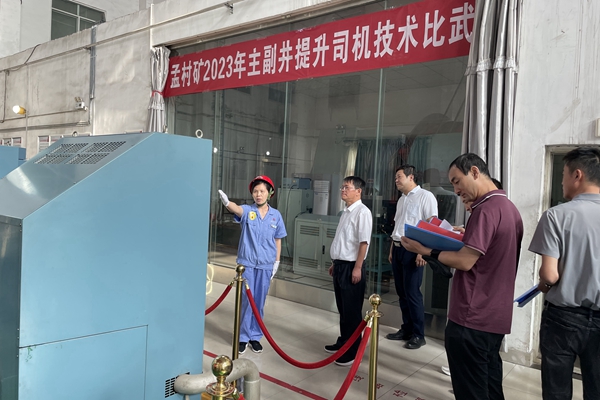 1703560467155735.jpg 1.技術比武_副本.jpg