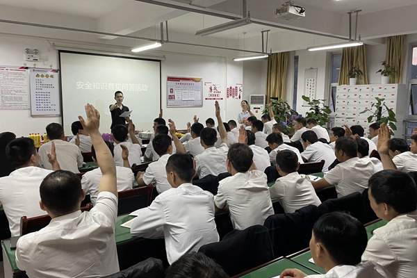 1703560505816980.jpg 3.安全知識有獎問答_副本.jpg