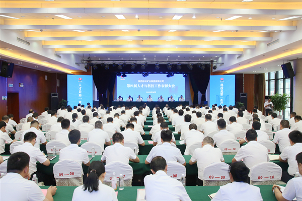 7.參與國家重點研發項目 科技創新塑造“新優勢”_副本.jpg