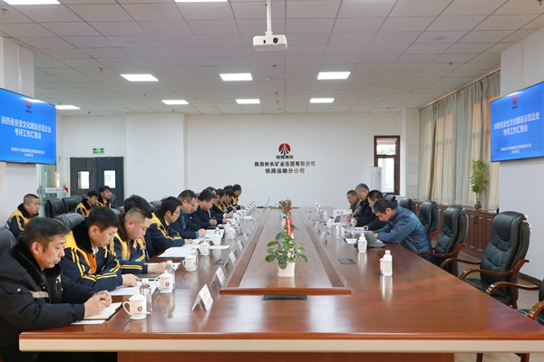 1704771664751027.jpg 召開(kāi)會(huì)議_副本.jpg