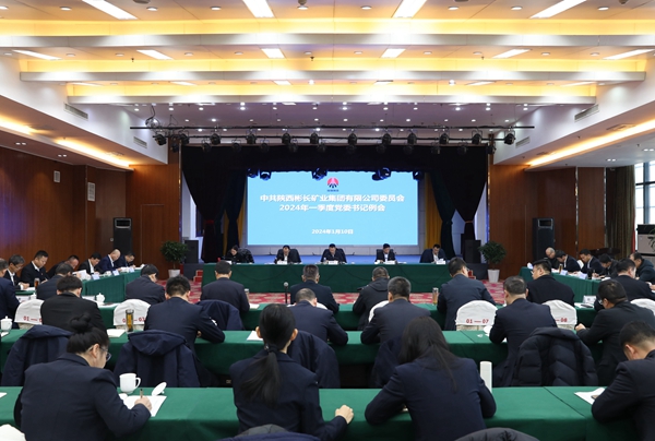 1704879148517985.jpg 會(huì)場(chǎng)_副本.jpg