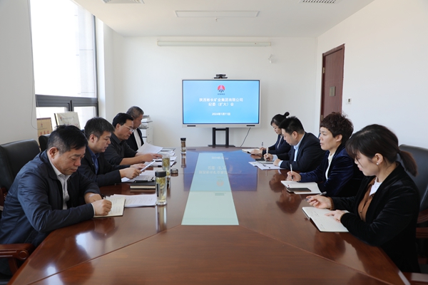 1705027779109107.jpg 紀(jì)委(擴(kuò)大)會(huì)照片_副本.jpg