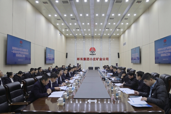 1705029424133140.jpg 1匯報會_副本.jpg