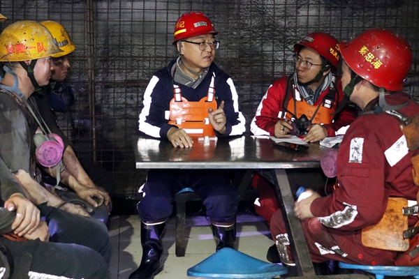 1705545666133806.jpg 2井下調研_副本.jpg