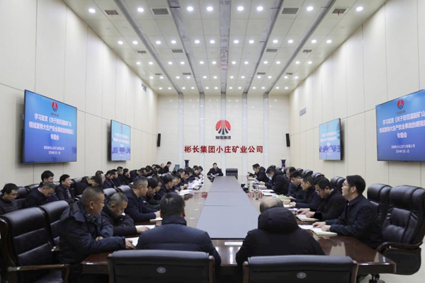 1705647004820732.jpg 1.專題會_副本.jpg