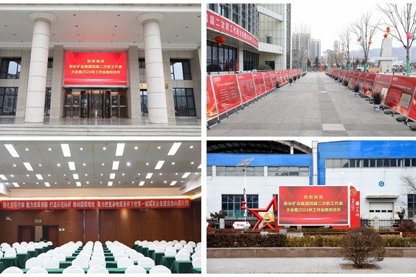 1705980037100475.jpg 氛圍營造_副本.jpg