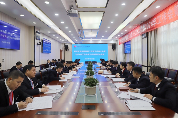 1706076826159760.jpg 第三.jpg