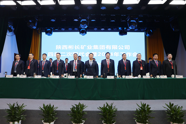 1706106843190064.jpg 2——領(lǐng)導(dǎo)班子.jpg