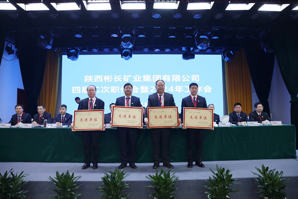 1706106930786106.jpg 6——先進(jìn)單位.jpg